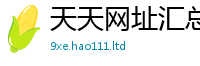 2025新澳门免费传真若2025最新免费资料大全手机版